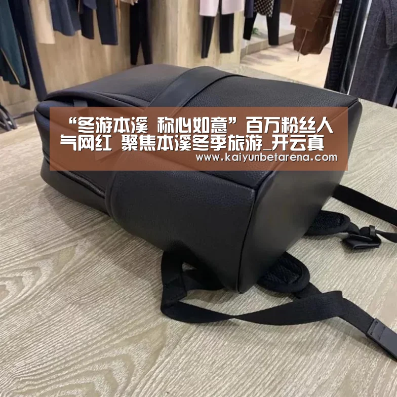 开云娱乐