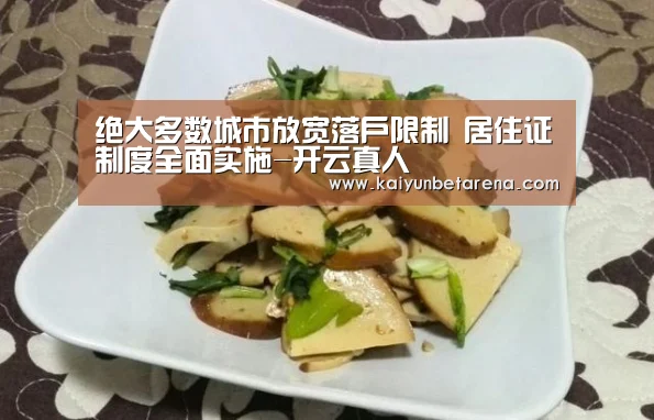 开云在线